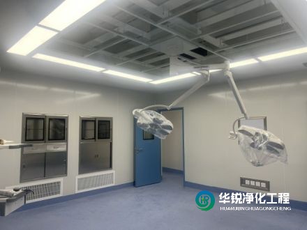 潔凈手術部凈化空調系統設計不知怎么做，看這篇
